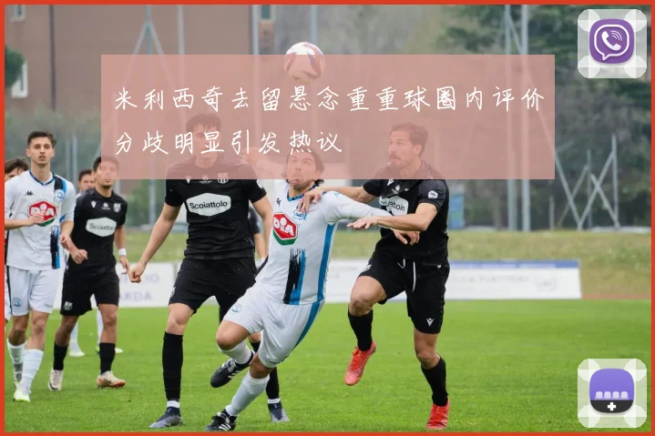 让二追三大逆转！国乒19岁黑马削球新星闪耀：力挫日乒名将夺首胜